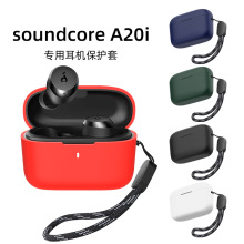 适用声阔 Soundcore A20i耳机保护套硅胶套防摔防尘充电仓耳机壳