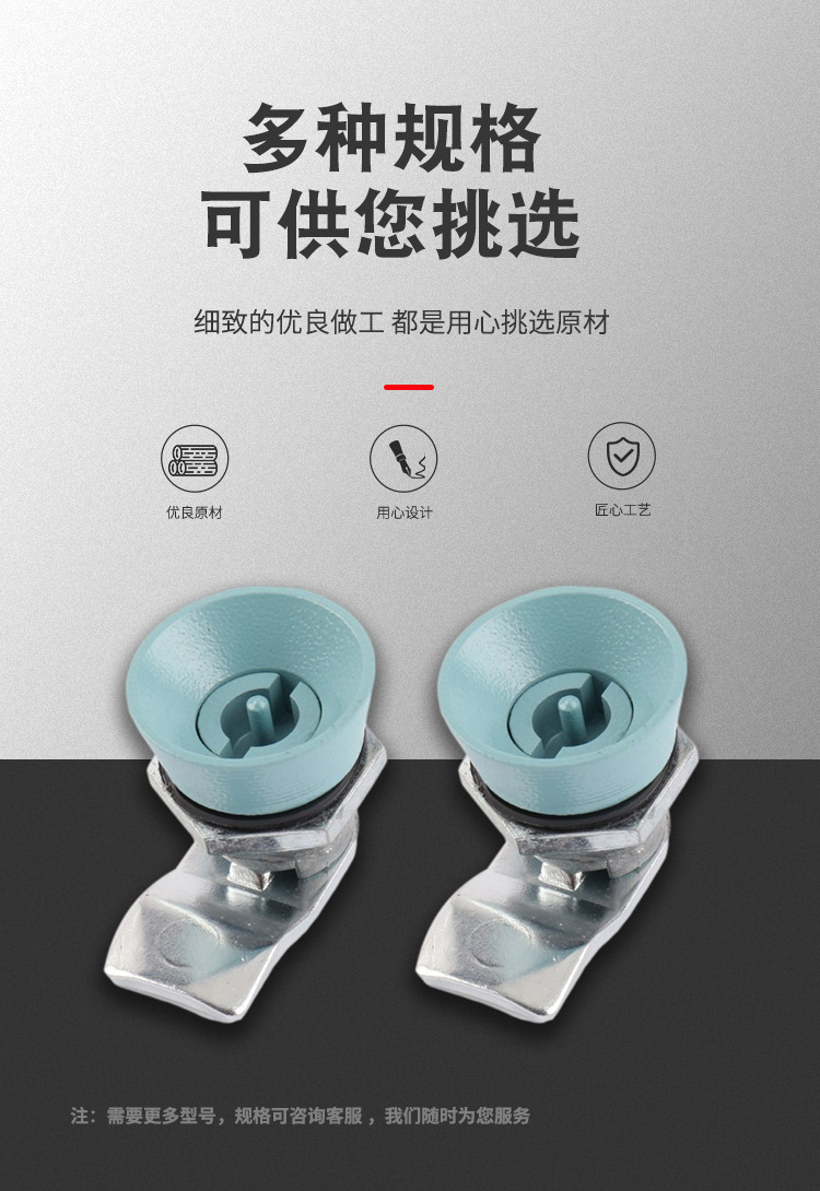 生产圆柱锁705-a转舌锁工业柜锁喇叭锁 工具箱锁路灯锁垃圾箱锁芯