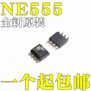 全新国产/进口原装 ne555 ne555dr 贴片8脚 sop8