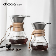 咖啡分享壶木柄手冲咖啡玻璃滴滤式分享壶带不锈钢滤网咖啡器具
