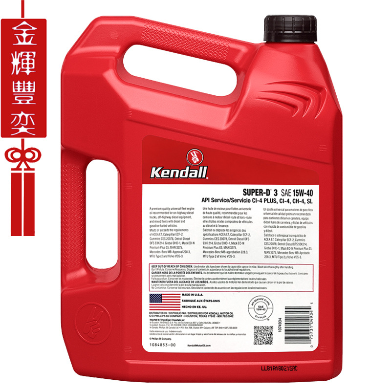 康度 美国原装进口柴机油 super-d3 15w-40 ci-4级 3.785升