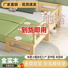 zaq实木婴儿拼接床折叠床免安装带护栏儿童床男孩女孩拼接大床婴