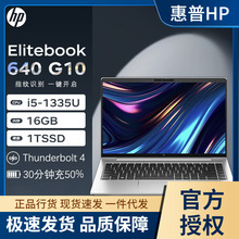 hp/惠普 惠普 笔记本电脑惠普康柏tpn-f112笔记本:议价_阿里巴巴找货