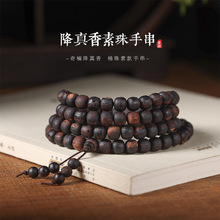 缅甸小叶降真香手串,老型珠19/20,一颗备珠,味道非常好闻_阿里巴巴找