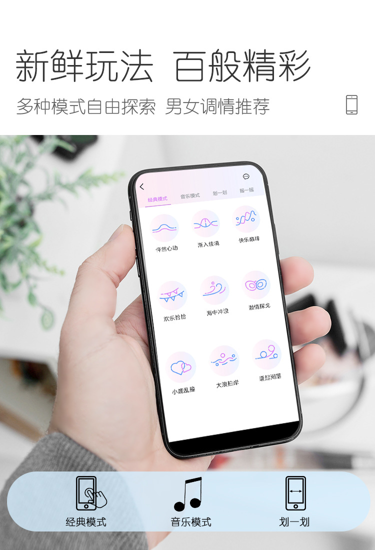 外出穿戴app遥控跳蛋女用远程控制震动棒异地调情自慰器情趣用品