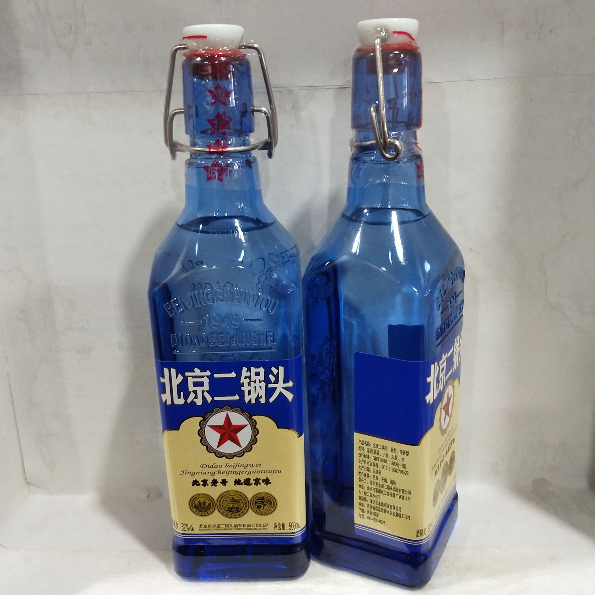 北京二锅头一斤蓝色方瓶酒 52度浓香500ml*12瓶 超市饭店简装小酒