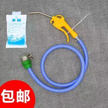 冰袋注水枪  专用注水器，水枪注水器