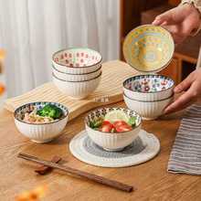 高颜值日式餐具陶瓷吃饭米饭碗家用特别好看2024新款碗碟套装一套