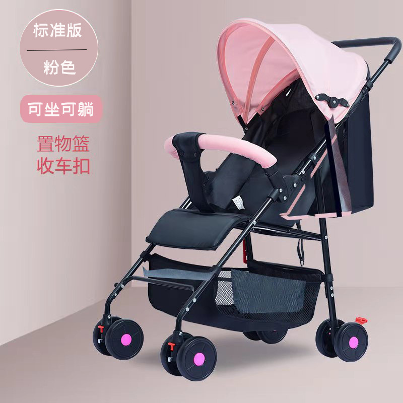 Baby Stroller Can Sit and Lie Lightweight Two-Way One-Click Folding Shock Absorber 0 to 3 Years Old Baby Going out Simple Umbrella Car