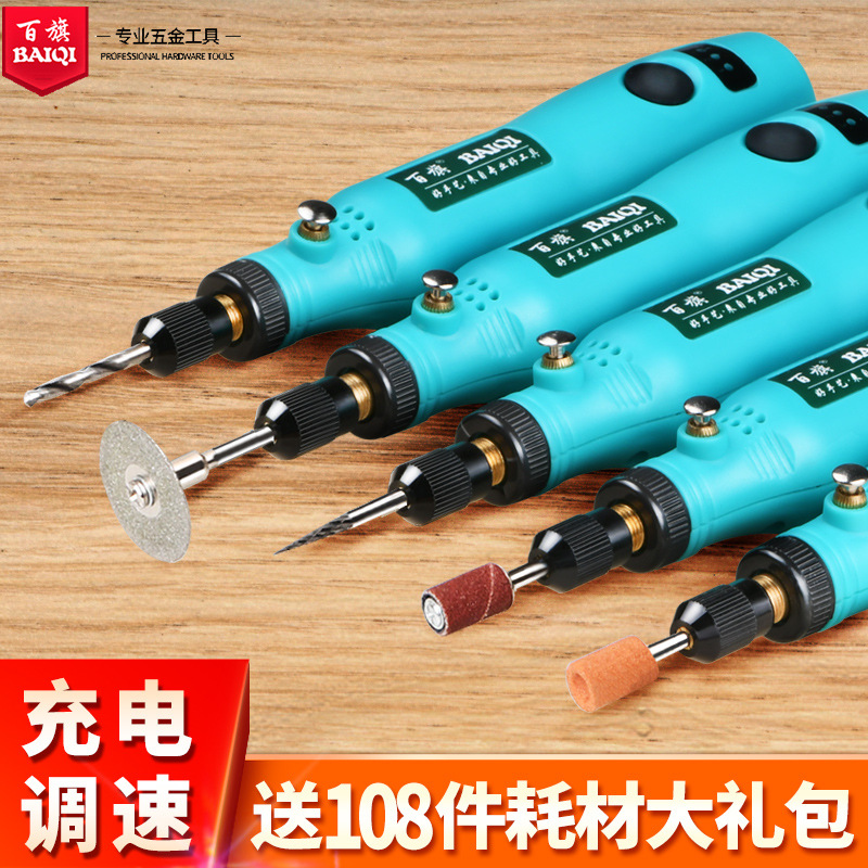 迷你微型电磨机打磨工具多功能玉石雕刻笔琥珀橄榄核桃钻孔切割机