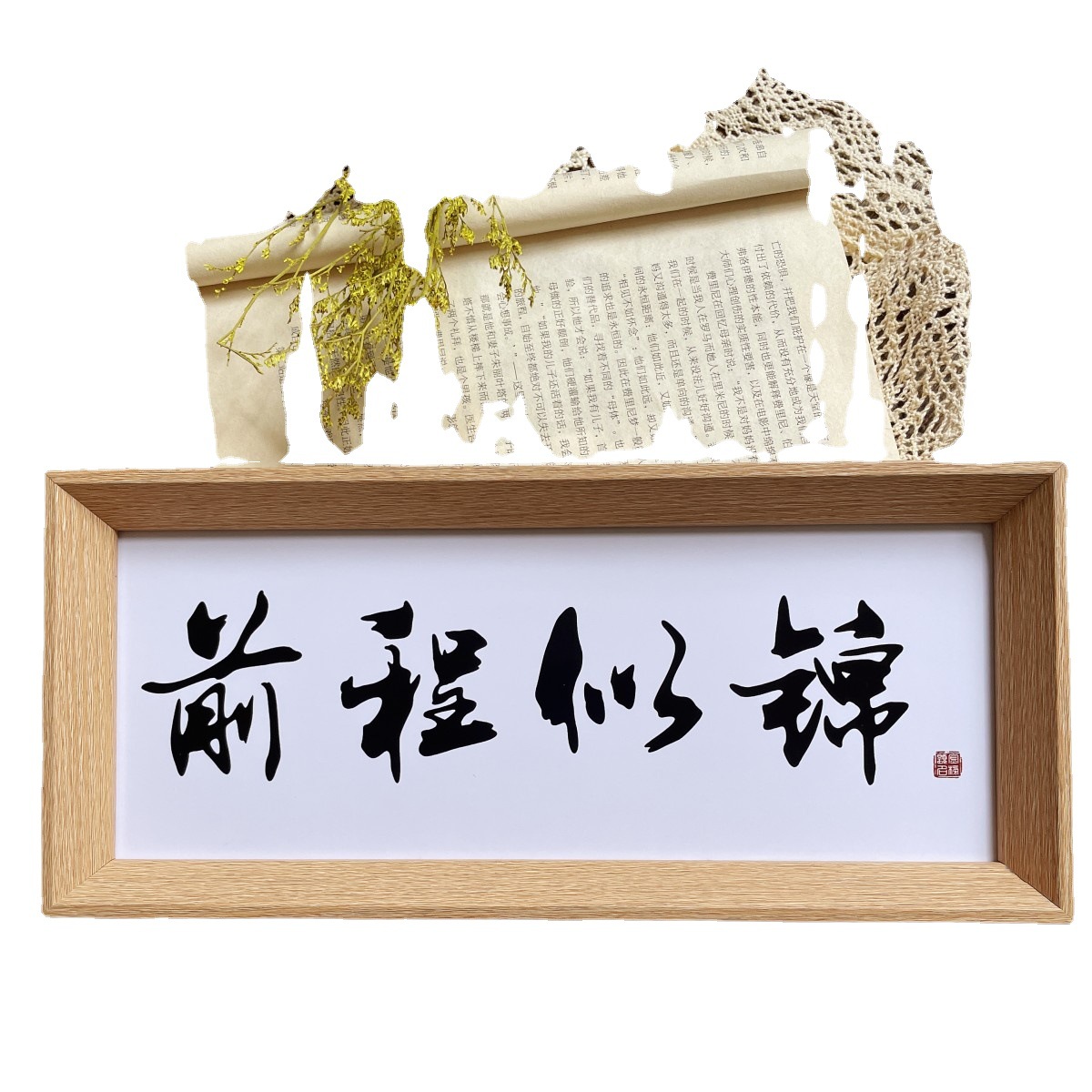 Wooden Inspirational Calligraphy Works Frame New Chinese Calligraphy Painting Mounting Table-Top Picture Frame Vintage Photo Frame Display