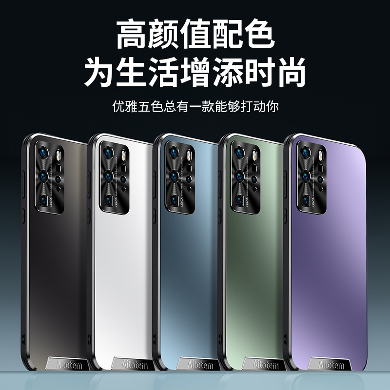 适用华为p40手机壳哑光磨砂防指纹p40pro镜头全包防摔轻奢保护套