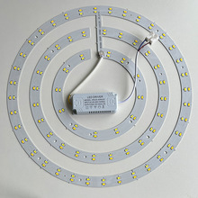 吊扇灯LED替换吸顶灯圆形改造灯板变光灯片灯芯磁吸光源暖白螺旋