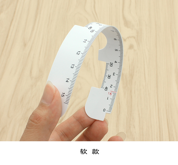 瞳距尺 眼镜店用验光测量眼睛瞳距尺塑料尺双面刻度软的硬的白色