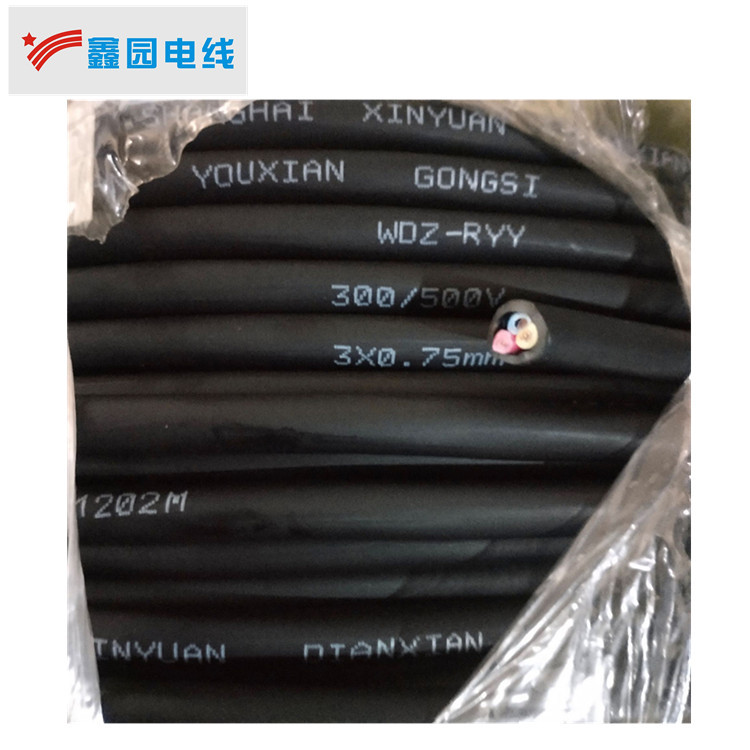 低烟无卤阻燃电线  WDZ-RYY 3*0.75 各种规格上海 厂家直销