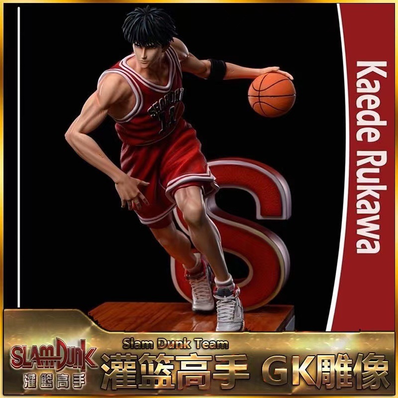 Slam Dunk Zhenxiang Society Hanamichi Sakuragi Rukawa Kaede Mitsui Palace City Chimu Gangxian Anime Garage Kits Ornaments