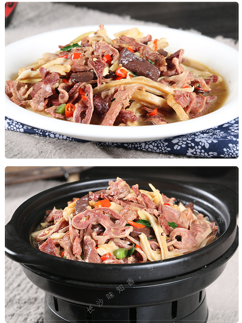 原汤杀猪菜600g猪肚猪心猪杂猪肠酒店饭店餐饮湖南特色半成品食材