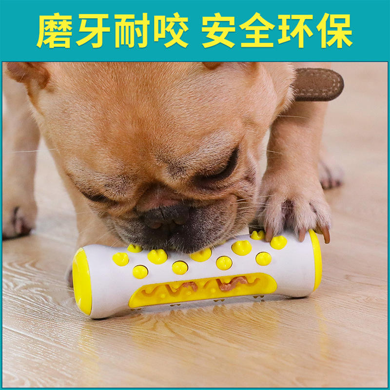 宠物狗磨牙棒 狗狗耐咬洁齿漏食玩具 狗牙刷磨牙洁齿宠物清洁用品