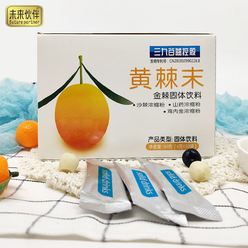 金棘末黄棘末粉鸡内金粉沙棘冲剂