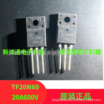 aotf20n60 tf20n60 20n60 20a600v 原装正品进口 to-220f场效应管