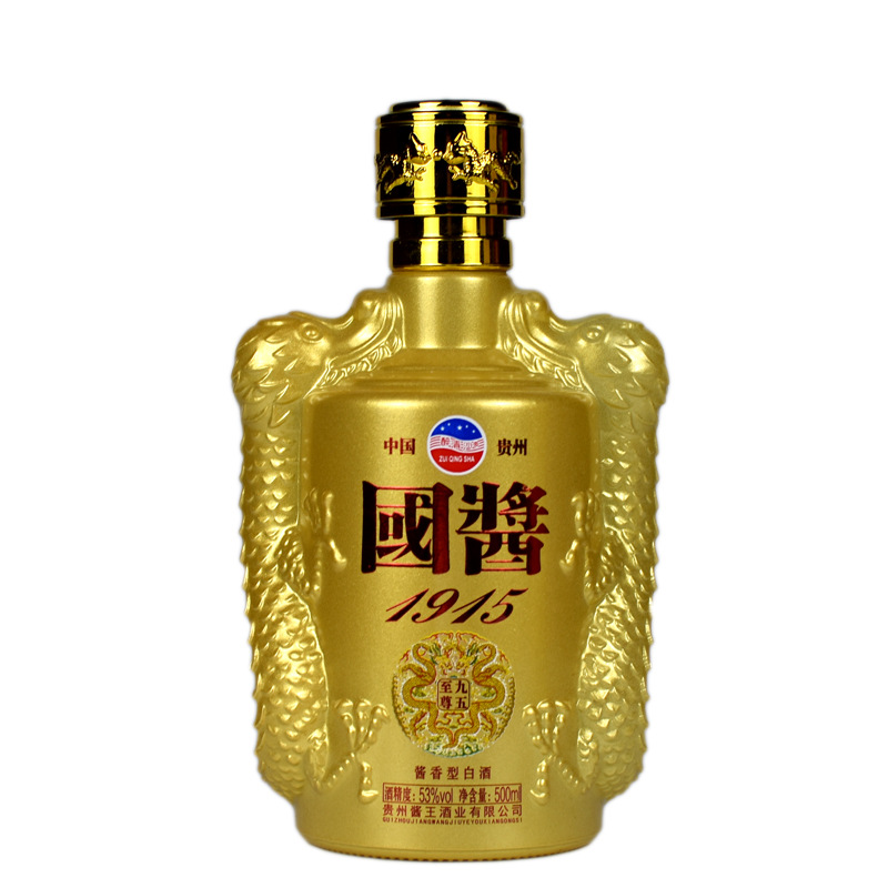 贵州茅台镇国酱宴九五至尊酒书本盒1915酱香型53度500ml礼盒白酒