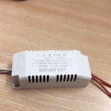 led灯驱动电源吸顶厨房三色无极调光启动镇整流器配件12w24w36w