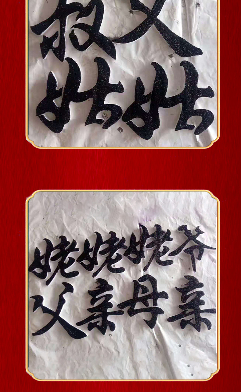 字组合_11.jpg