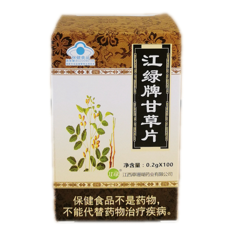 江绿牌甘草片 江西草珊瑚药业蓝帽甘草含片 100片/瓶