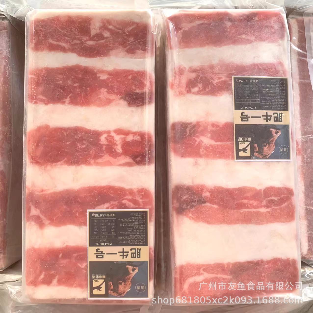 肥牛1号 精制肥牛卷火锅麻辣烫食材批发牛肉片冷冻新鲜雪花牛肉卷