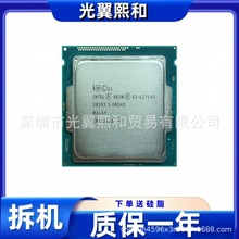 lntel至强 E3-1271V3 SR1R3 3.60GHZ 四核八线程 LGA1150