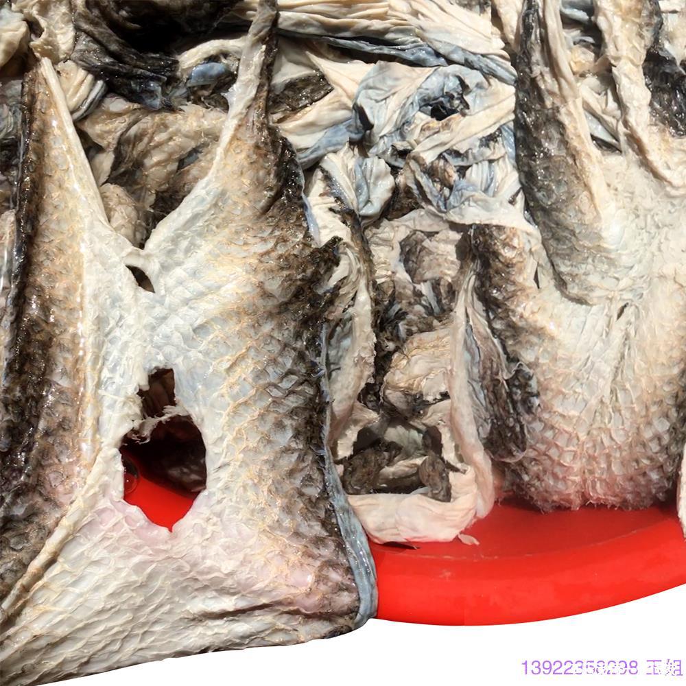 新鲜麦鲮鱼皮泰鲮鱼皮大鲮鱼皮冰鲜顺德凉拌鱼皮生鱼皮未加工商用