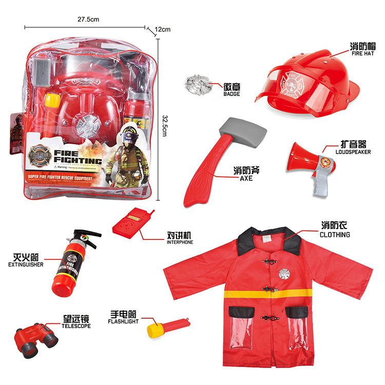 消防工具背包 防火服装 消防工具套装 儿童节扮演节目塑料玩具