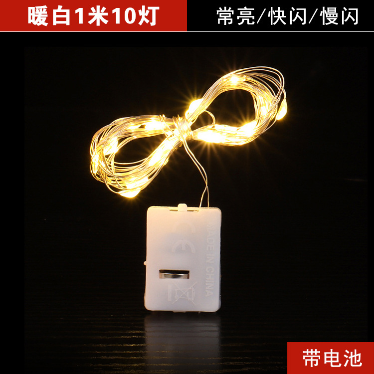 Led Gift Box Cake Bouquet Decoration Copper Wire Colored Lights Lighting Chain Battery Box String Lights Lighting Chain Small White Box Lighting Chain Large Wholesale