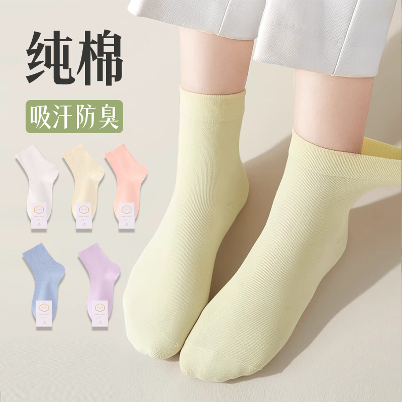 袜子女夏季薄款吸汗防臭中筒袜春秋女士纯棉袜无骨月子袜诸暨袜业