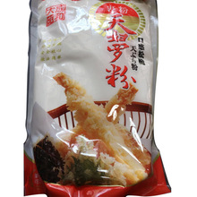 大成天妇罗粉700g 炸虾裹粉 炸鸡裹粉寿司料理天妇罗裹粉酥炸粉