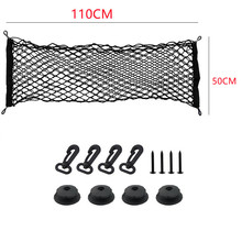 汽车后备箱双层储物网兜 汽车后备箱行李网兜 家用储物网收纳网