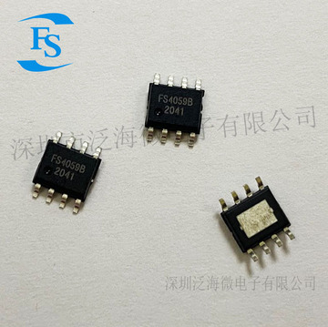 原装5080e是5v升压8.4v锂电池充电管理芯片技术方案开发免费送样