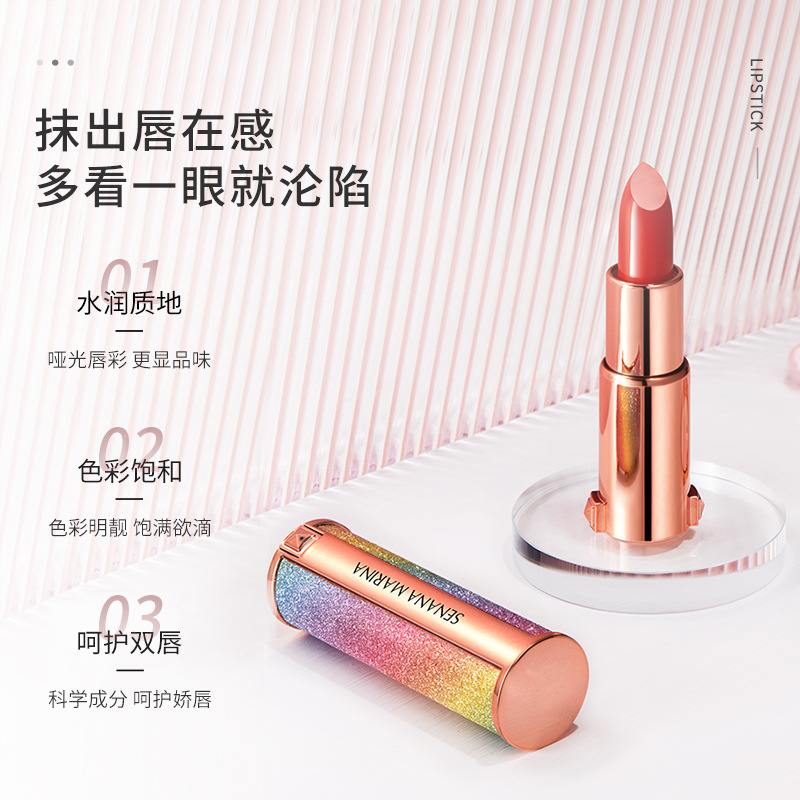 Senana Marina Starry Lipstick No Stain on Cup Classic Lipstick Moist Lipstick Tomato Red Lip Makeup Students Wholesale