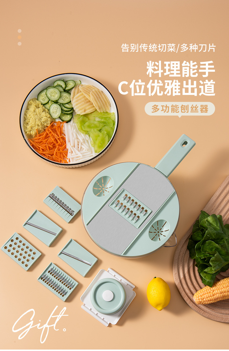 一件代发多功能不锈钢切菜器 家用土豆刨丝器厨房切丝神器擦丝器