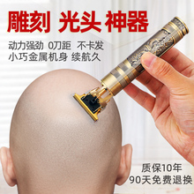 雕刻痕油头电推剪刮剃刀光头发廊理发器婴儿童成人家用电推子兆兆