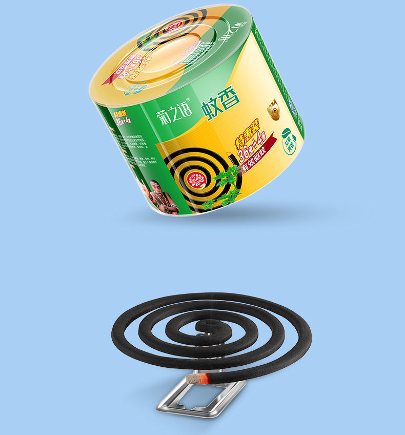 榄菊蚊香艾草加大盘家用清香型盘香强力灭蚊香儿童长效驱蚊送支架