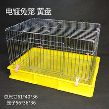 兔笼子防喷尿豚鼠笼荷兰猪笼子用品兔子笼子宠物养殖特饲养笼跨境