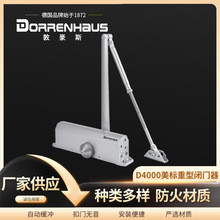 敦豪斯闭门器 D4000重型门闭门器开门缓冲关门延时停位功能闭门器