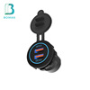 Travel refit vehicle USB double QC3.0 LIGHT 20W Fast charging motorcycle charge RV Yacht automobile charge Travel refit vehicle USB double QC3.0 LIGHT 20W Fast charging motorcycle charge RV Yacht automobile charge
