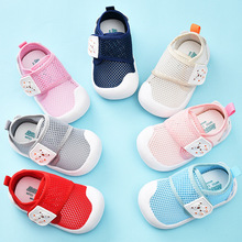宝宝凉鞋女夏季学步鞋0一1-2岁婴儿软底婴幼儿网鞋男宝宝鞋子代发