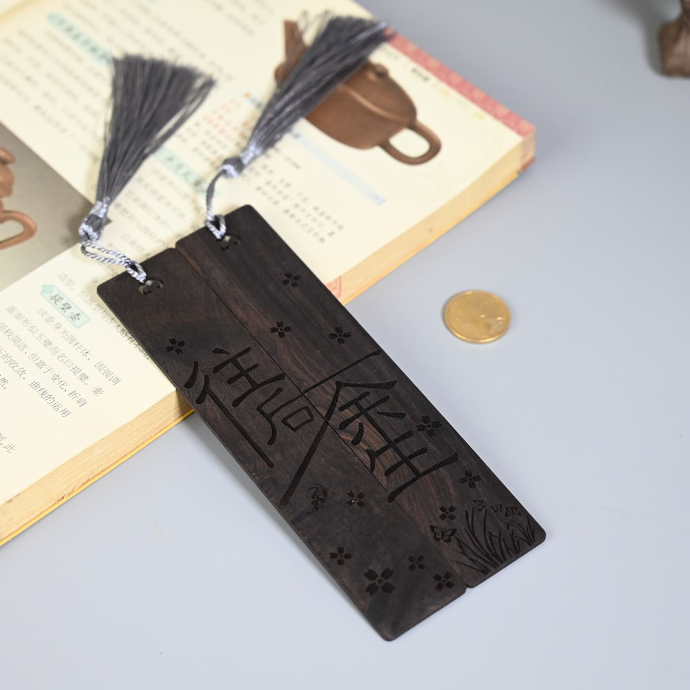 黑檀往后余生木质书签 中国风创意文化书签工艺礼品送教师节礼物