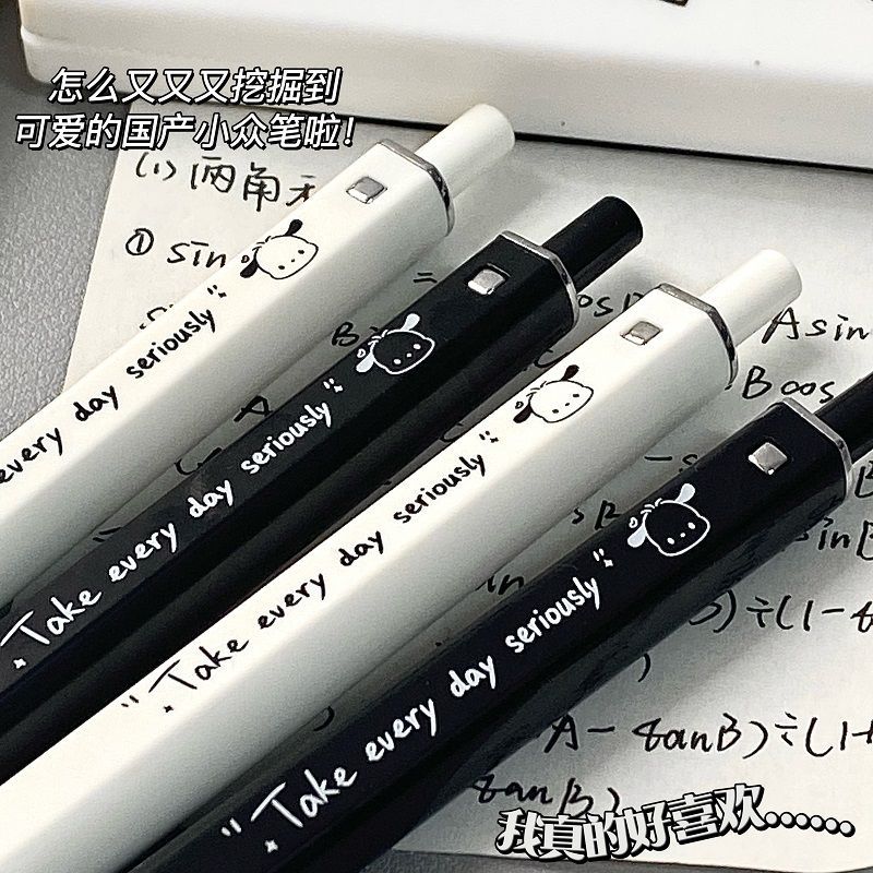 Xiaohongshu Same Style Pacha Dog Square Pen Good-looking Press Gel Pen Ins Style Simple Brush Question Pen Girl Heart