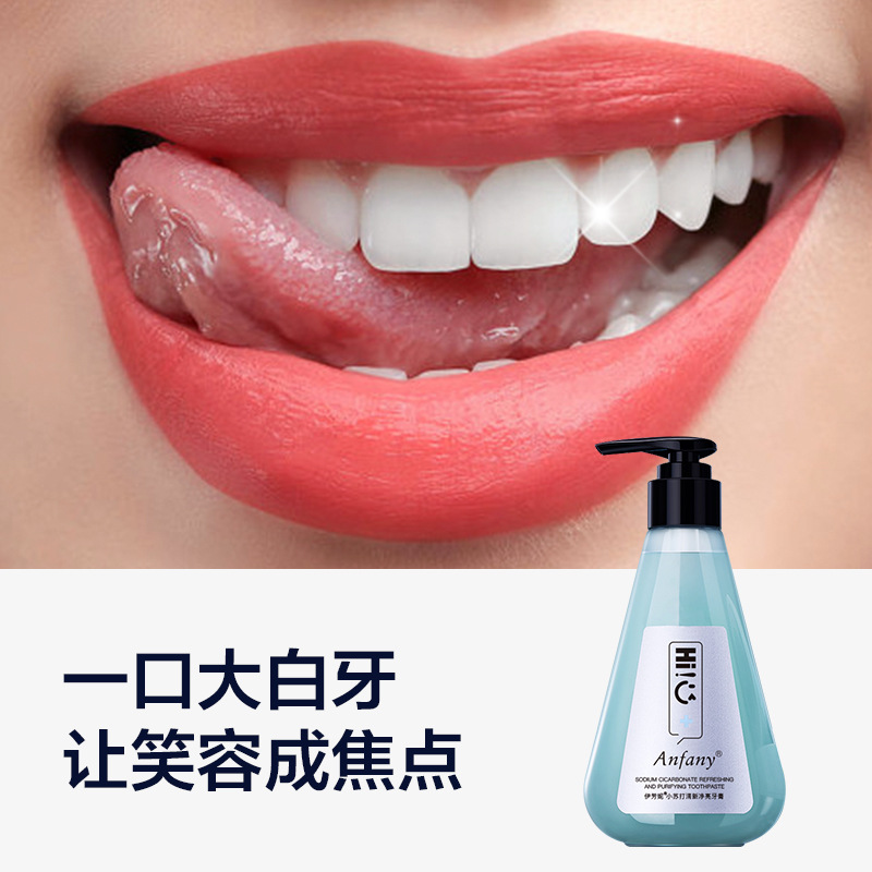 0成交3支相似抖音网红同款美术师牙膏益生菌水果牙膏去口气去牙黄美白