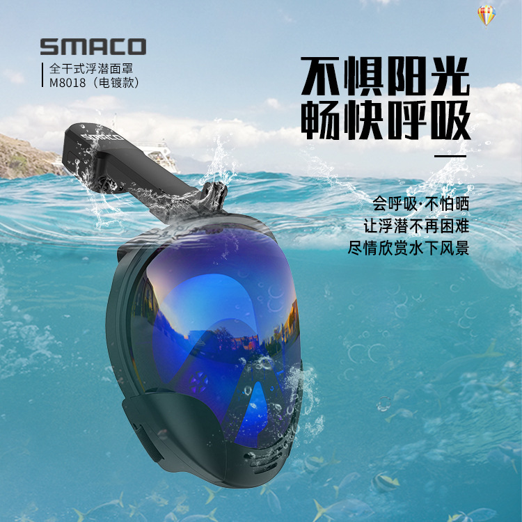 New Snorkeling Mask Diving Mask
