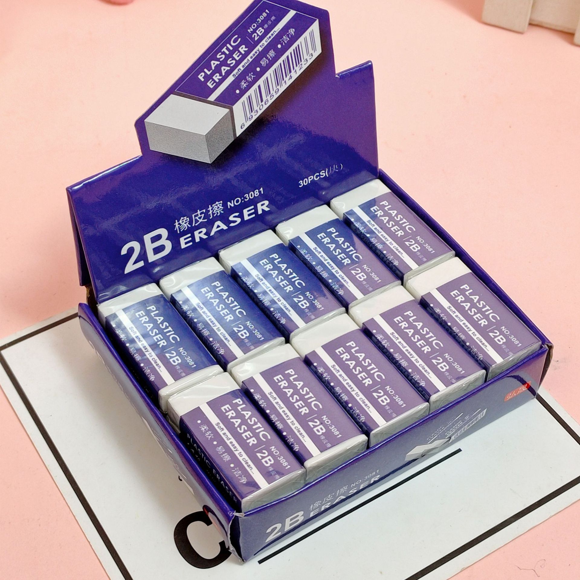 新款2b橡皮擦学生白色素描橡皮美术绘画橡皮檫文具用品批发